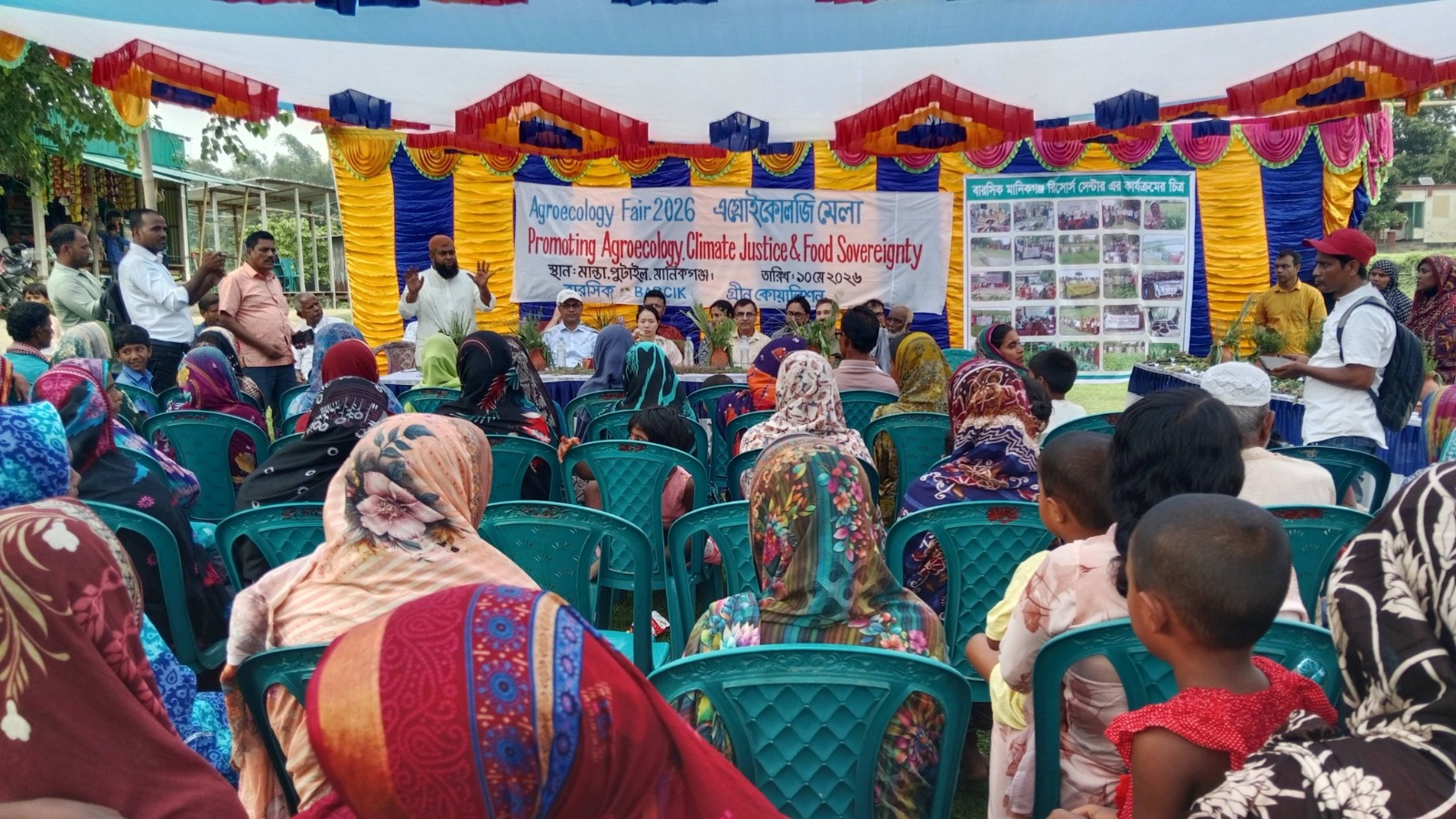 Agroecology fair held in Manikganj